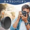 Lens Caps Canon EOS Series Compatible Canon Lens Caps Compatible EF EF-S Mount Lens Rear Caps EOS...