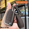 Geely Car Folding Key Cover for Vision X3, King Kong, Panda S1, X1 - Metal Shell with Buckle