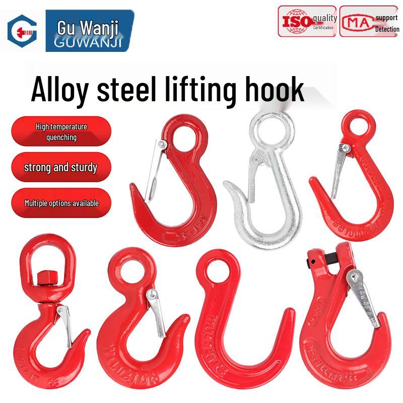 GUWANJI Wide Mouth Lifting Hook