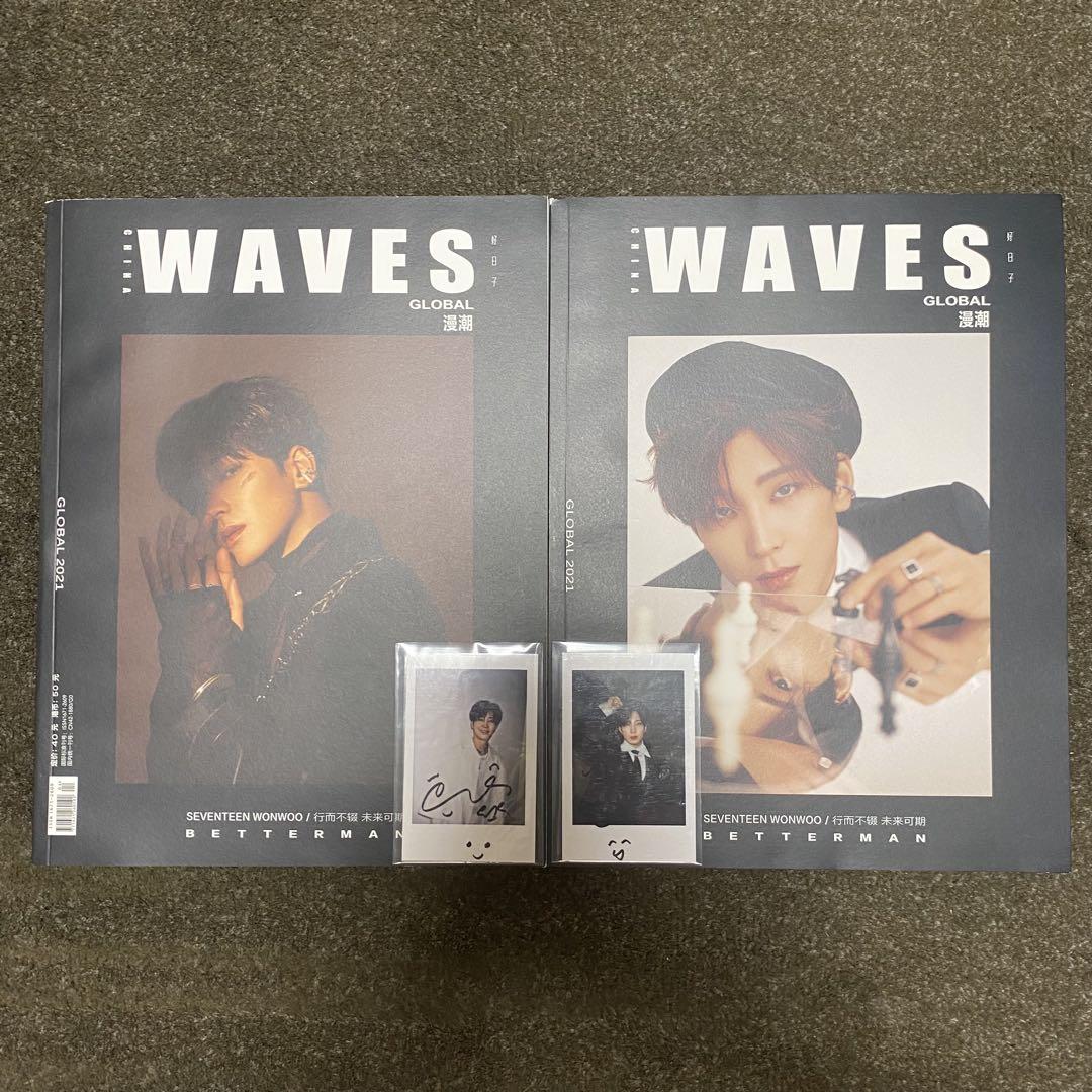 

[USED] Official SEVENTEEN Wonwoo WAVES GLOBAL Mancho 2-book set