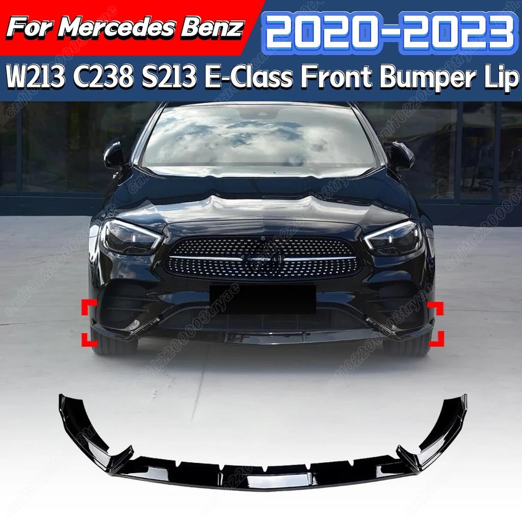 For Mercedes Benz E-Class W213 C238 S213 E200 E300 E450 2020 2021 2022 2023 Front Bumper Diverter Lip Spoiler Modification Kit