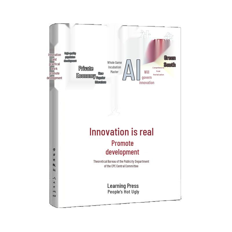 Innovation Hotspots 2025: Face-to-Face Collaboration for Growth