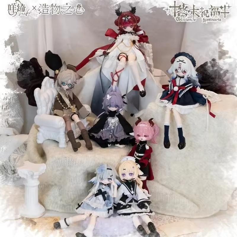 [Genuine] In Stock Hot Meki Ultimate Blessing Series 8Point Bjd  Toys Pendant Handheld Trendy Toy Fan'S Kawaii Gifts