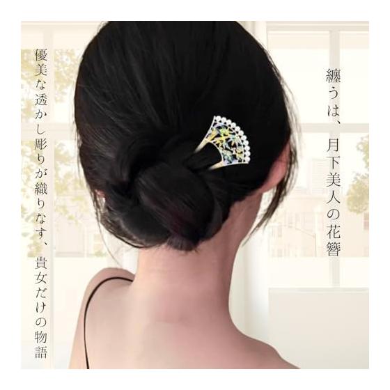 [Miaomyao] U-Shaped Hairpin with Pearl and Antique Flower Design, Japanese Kimono/Yukata Accessory, Gold