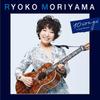 10 Songs by Ryoko Moriyama