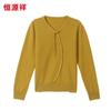 Hengyuanxiang 100% Wool New Chinese Style V-neck Knit Sweater