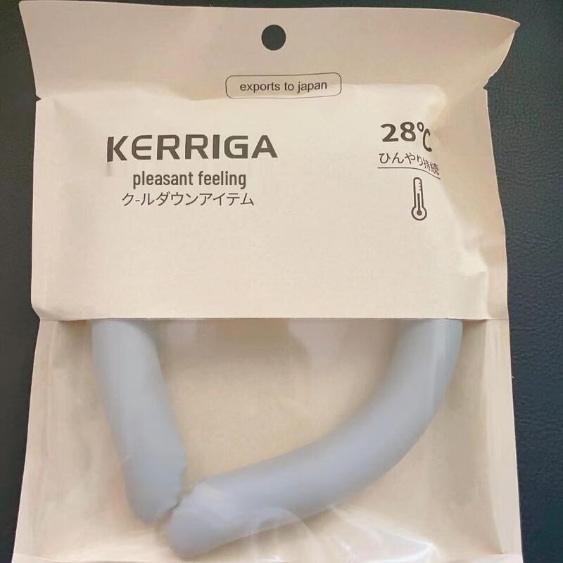 Unisex Farbverlauf Nackenkühlring