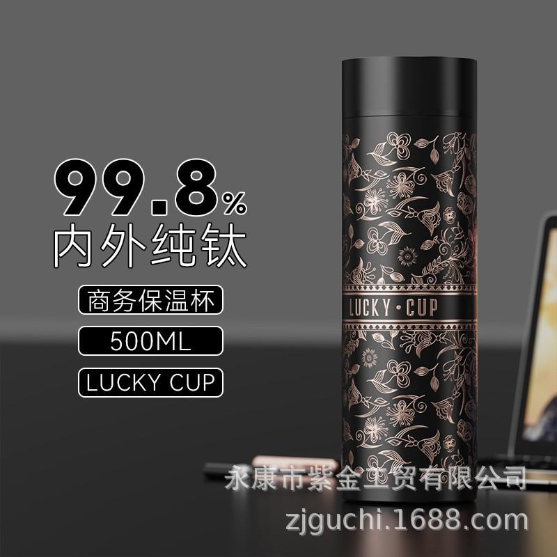 Premium Titanium Vacuum Insulated Travel Mug With Tea Infuser Men Office Business Use Lightweight Luxury 500ml