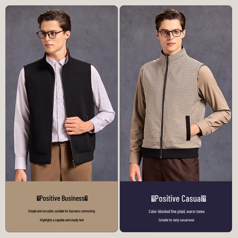 Men's Reversible Modal Blend Plaid Zipper Vest