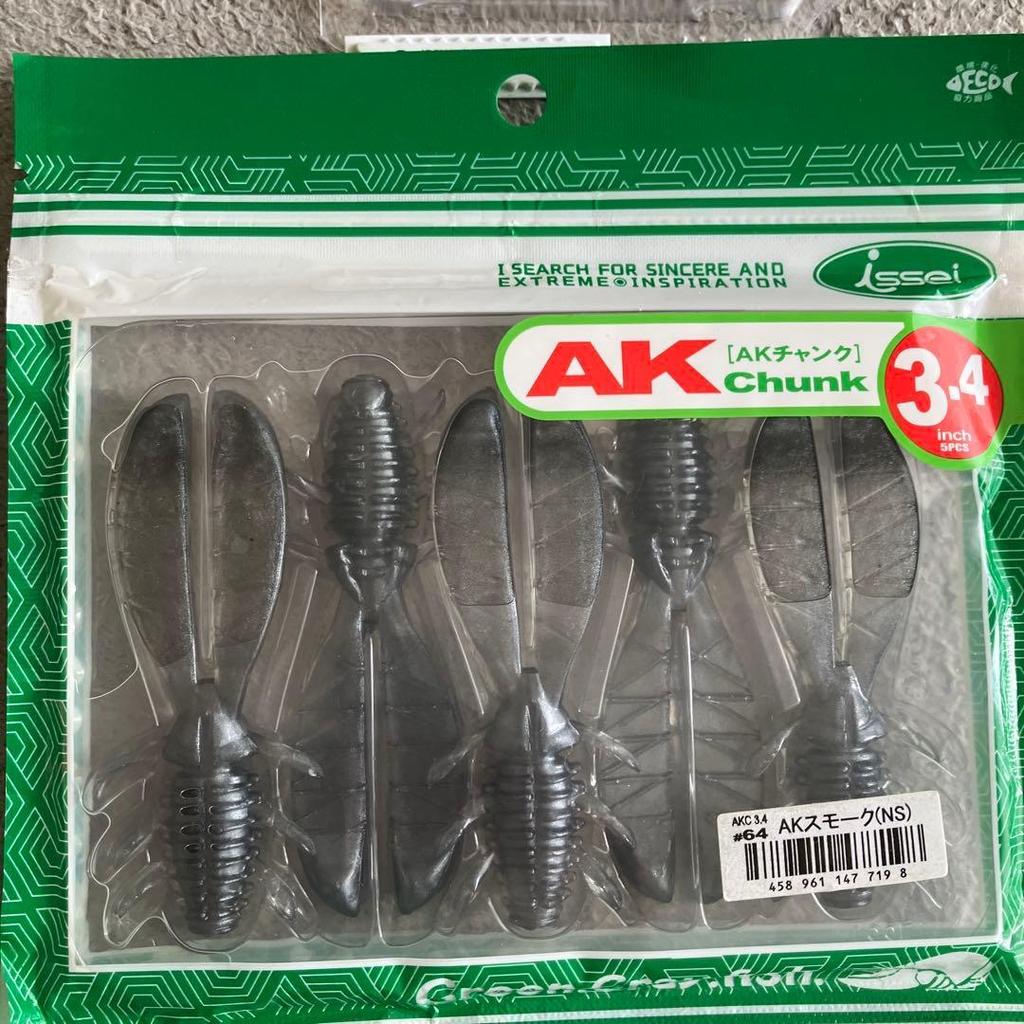 Used Worm Lures for Bass Fishing Sold In Bulk