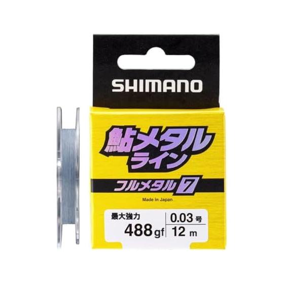 SHIMANO Full Metal 7 12m LG-A11Z 0.03 Gray