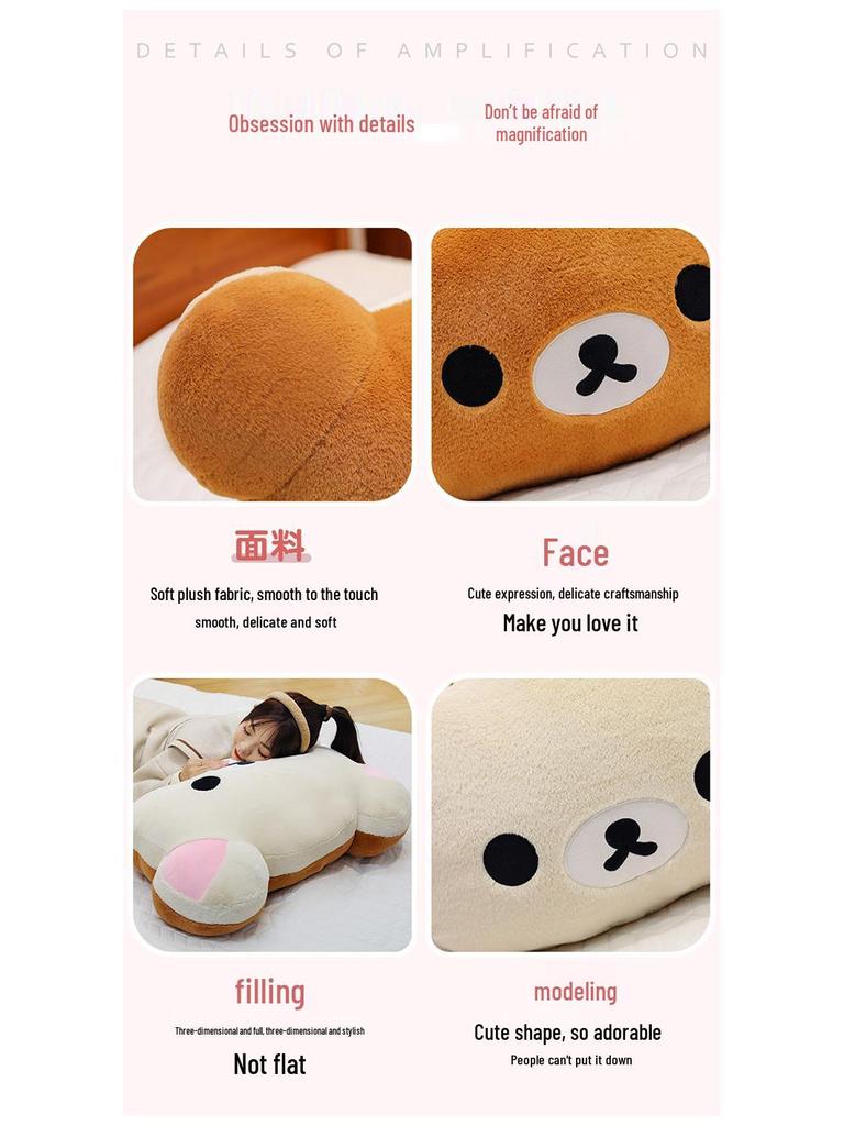Cute Rilakkuma Double-Sided Plush Pillow - Perfect Valentine's Day Gift