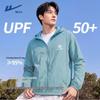Warrior Men's Lightweight Sun Protection Hooded Jacket