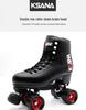 Adjustable Double Row Roller Skates with Wear-Resistant Rubber Brake