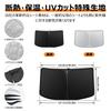 Suzuki Spacia MK02 Series Front Windshield Sunshade Model UV No Suction Cups Light Heat Summer UV Easy Interior Storage Bag Included [Enhanced