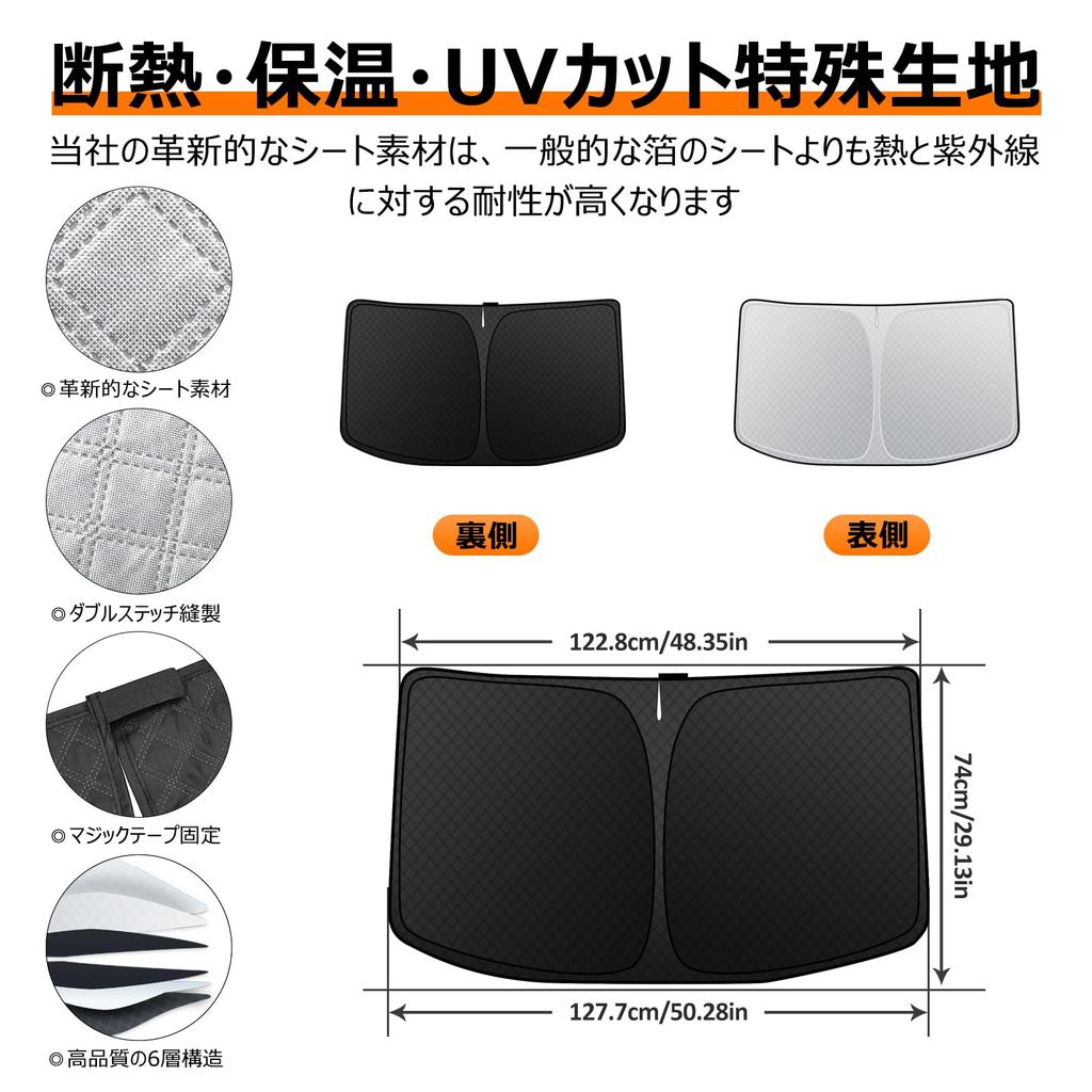 Suzuki Spacia MK02 Series Front Windshield Sunshade Model UV No Suction Cups Light Heat Summer UV Easy Interior Storage Bag Included [Enhanced