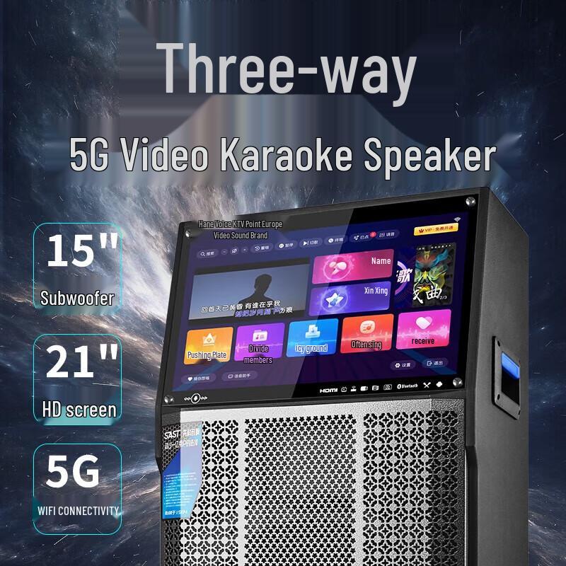SAST Home KTV All-in-One Karaoke System CN plug (adapter included)