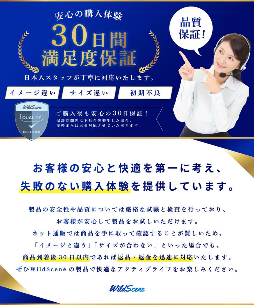 Wild Scene Face UV Cool Feeling Sun Protection Sweat Quick Ear Jet Airsoft Cover, Protection, [Breathtaking UPF50+] Men's, Women's, Absorbent, Drying,