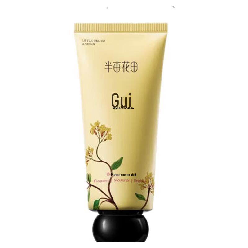 Half Acre Bloom Essential Oil Fragrance Hand Cream