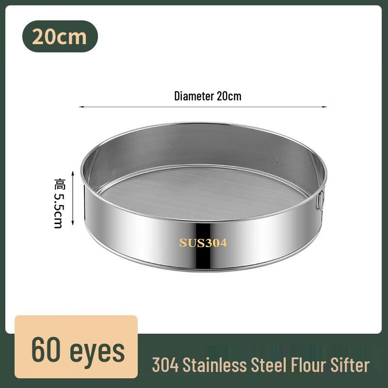 

304 Stainless Steel Flour Sifter