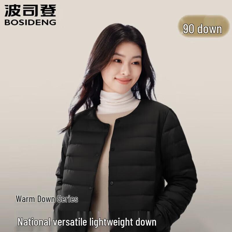 Bosideng B250130004B Lightweight Round Neck Down Jacket