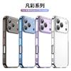 Applicable To Fancai Apple 11Pro Mobile Phone Case iPhone11ProMax Mobile Phone Case All-inclusive Anti-drop Case TPU + PC