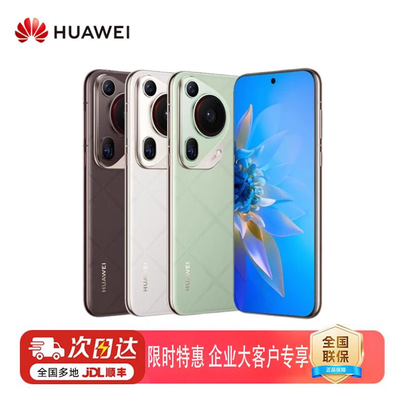 

Huawei Pura 70 Ultra (CN version) 12GB+512GB