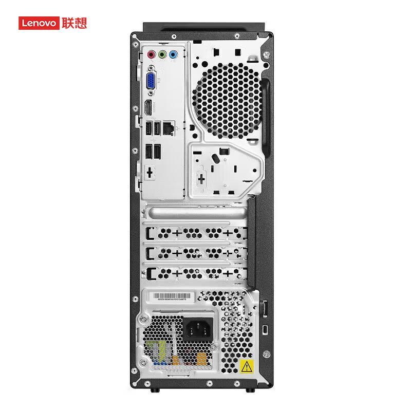 Lenovo Kaitian M70h G1t Commercial Desktop PC (CN version)