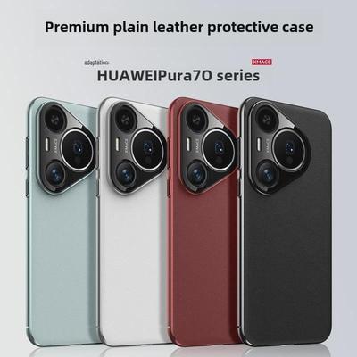 Premium Electroplated Leather Case for Huawei Pura70/Pura70 Pro - Full Protection & Ultra-Clear Lenses
