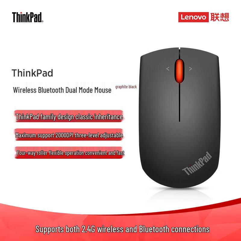 Lenovo ThinkPad Wireless Bluetooth Dual Mode Mouse