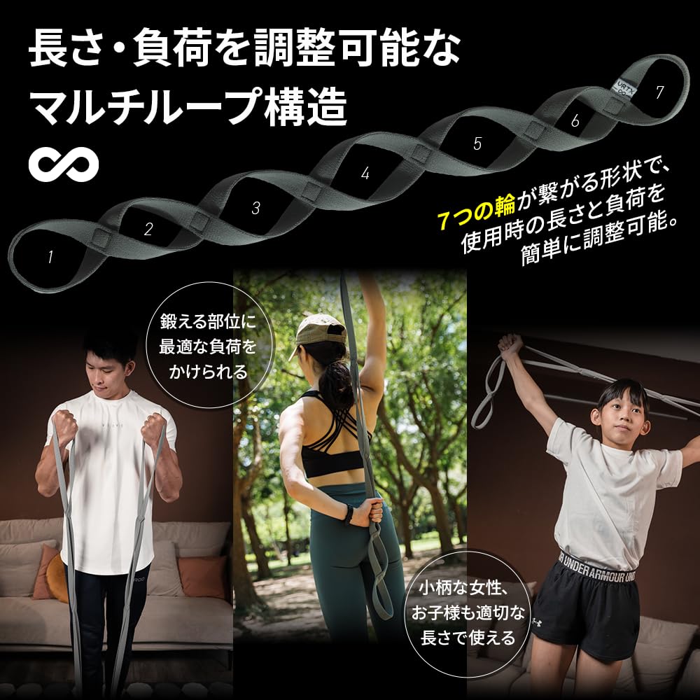 VRTX Training Tubes for Strength High Easy to Hook and Adjustable US 1 Multi-Band Training, Elasticity, Loop, Length, Patented, No.