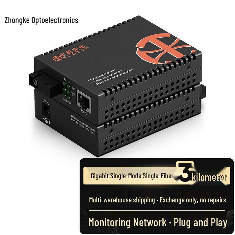 Zhongke Optoelectronics Gigabit Single-Mode Fiber Optic Transceiver 3 KM