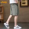 Jeep Men's Ice Silk High-Stretch Casual Shorts