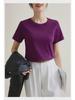 Ice-Feel Slim Fit Cotton Round Neck T-Shirt, Solid Color, Short-Sleeve, Women's 2025 Spring/Summer Collection