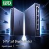 Ugreen 5-Port Gigabit Ethernet Switch