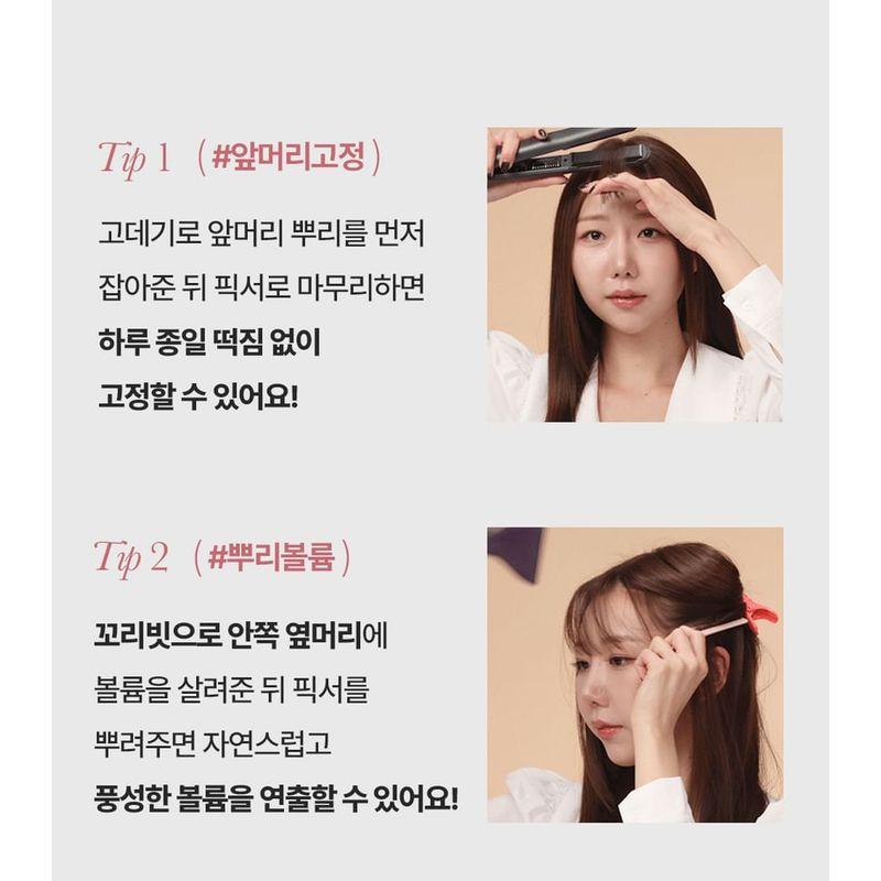 JENNY HOUSE Root Volume Fixer