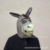 2026Shrek Mask cos Green Monster Mask Cartoon Mask Carnival Party Adult Headgear Latex