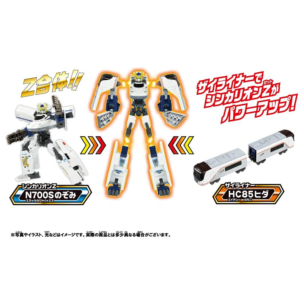 Plarail Shinkansen Transformation Robot Shinkalion Z N700S Hida