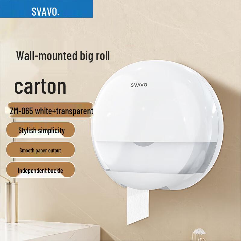 SVAVO Wall-Mounted Waterproof Paper Dispenser
