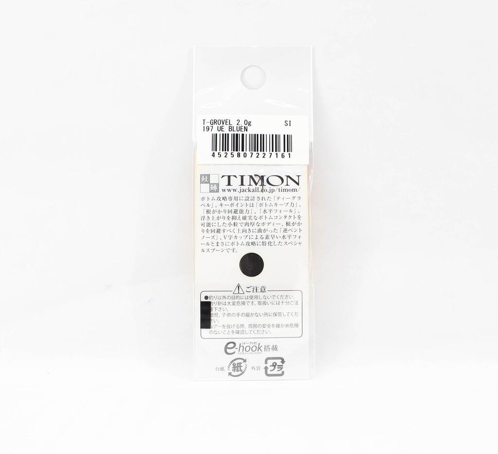 Jackall Timon T Grovel Pstruhová lžička 2,0 gramu 197 UE Bluen (7161)