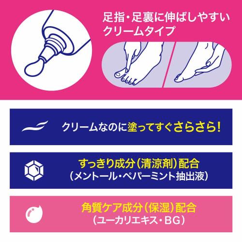 Biore Z Smooth Foot Cream (Foot Cream) 50g (x 1)