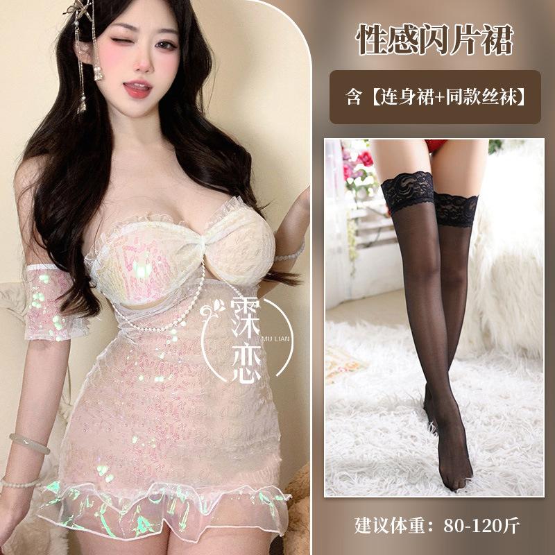 Sexy Lingerie Sexy Bed Flirting Robe Mermaid Uniform Seduction Advanced Sense Teasing Pure Lust