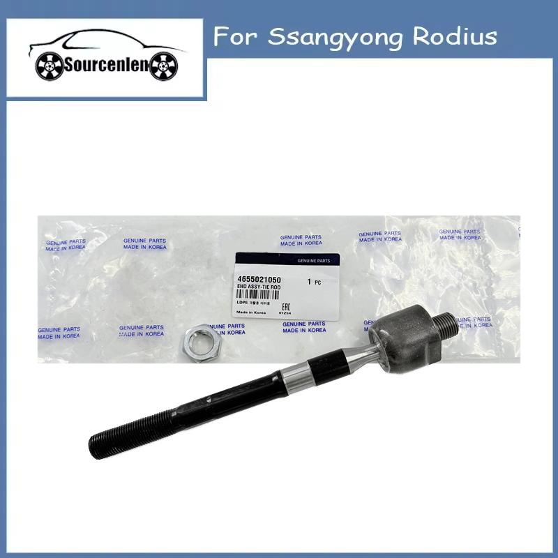 

Brand New Steering Tie Rod For Ssangyong Rodius 4655021050 46550-21050