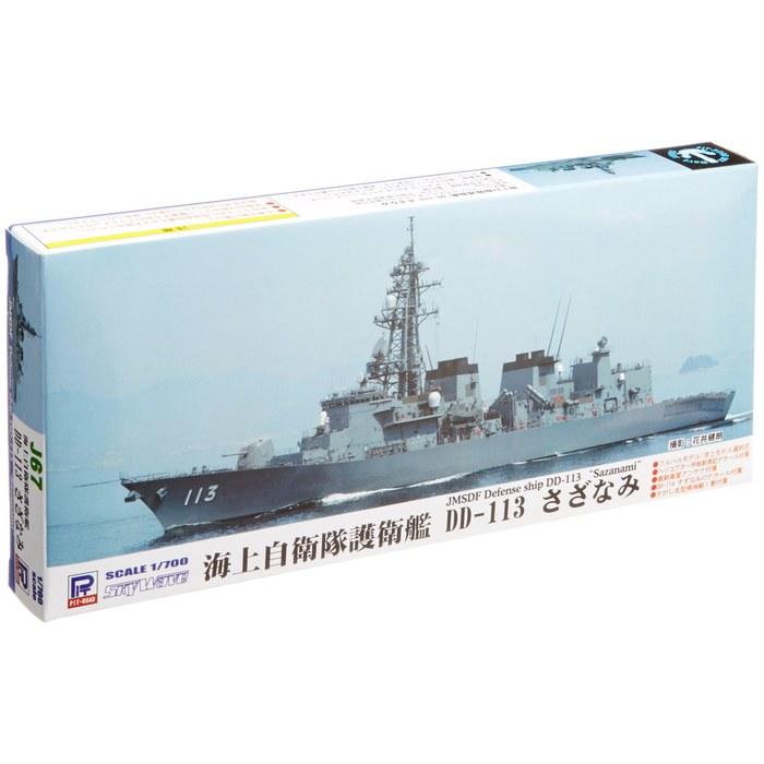 Pitroad 1/700 JMSDF Escort Ship DD-113 Sazanami Plastic Model (13.3 x 3.5 x 29.5 cm)