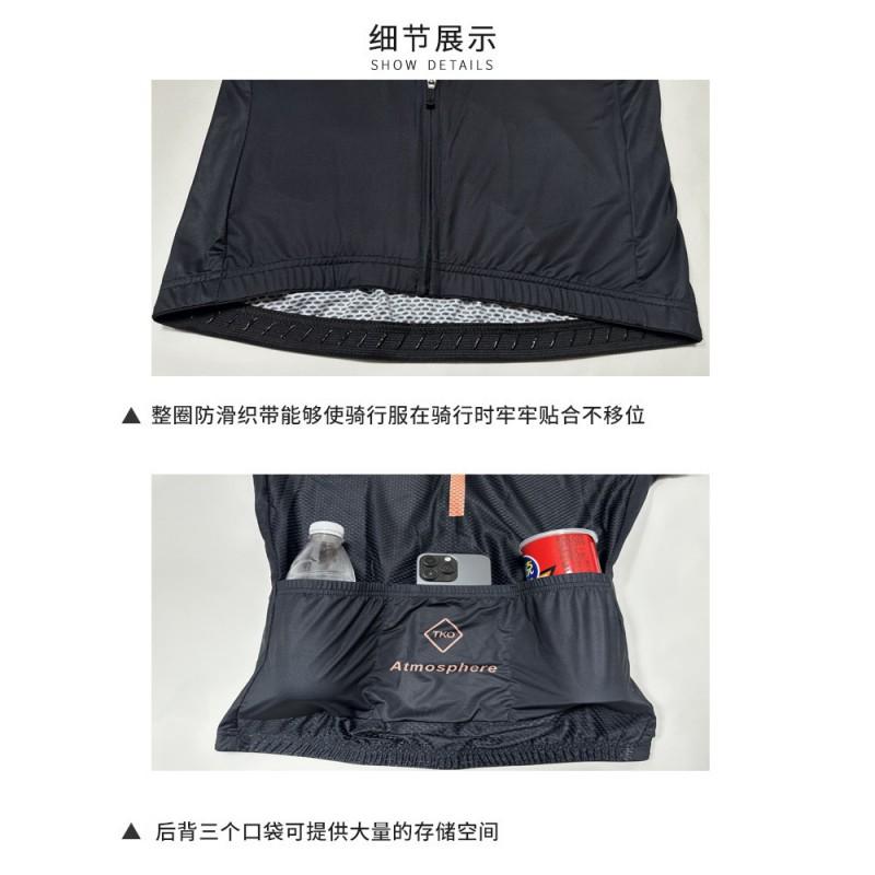 Mens Cycling Jersey Shorts Set - Quick Dry Milk Silk Short Sleeve Top With 6 Horizontal Stripes Breathable Bike Wear