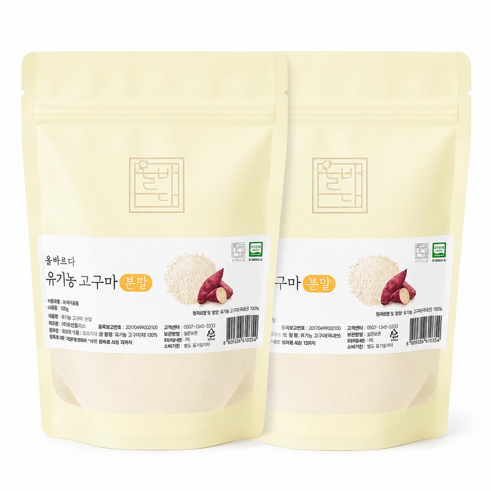 Olbaruda Organic Sweet Potato Flour 2 Pcs 100g