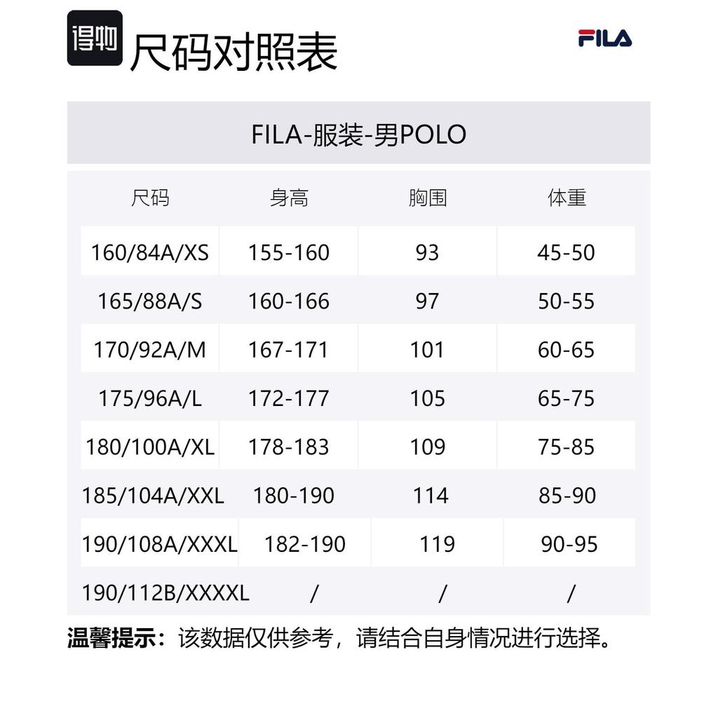 FILA Polo Shirts Men's Black Polo Collar Moderate Straight Fit F51M427106ABK