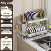 Zhi Shi Kitchen Dish Drying Rack