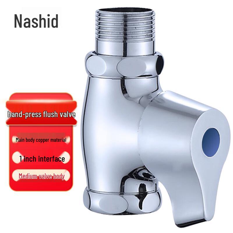 Naside XJ634 Copper Manual Flush Valve for Squat Toilets