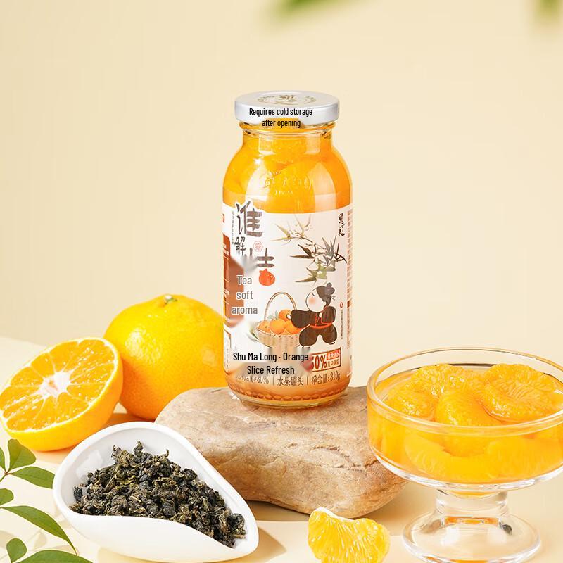 La Meizi Orange Slice Fruit Tea Drink